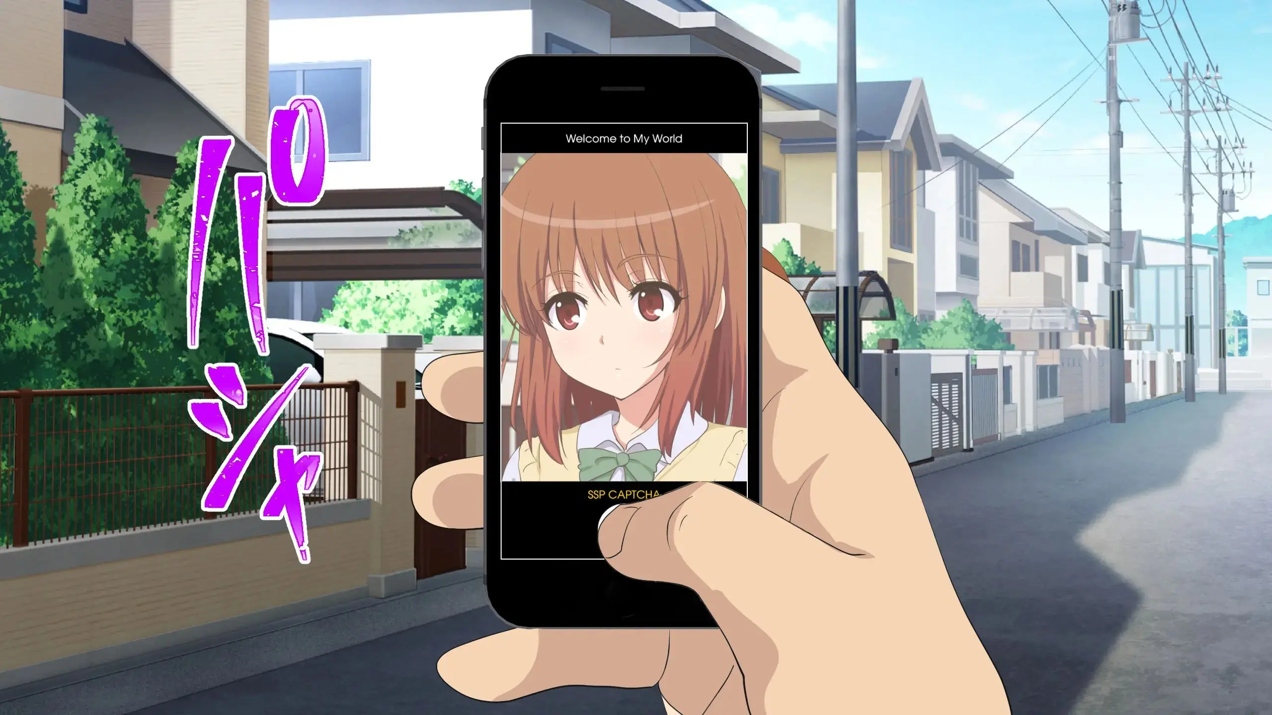 Sex Smartphone ~Kore Sae Areba Dare Demo Yareru~